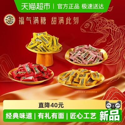 徐福记酥心糖888g