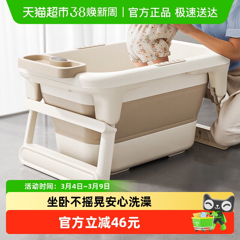 飞利浦新安怡儿童洗澡桶宝宝泡澡桶婴幼儿折叠浴桶大号洗澡坐浴盆