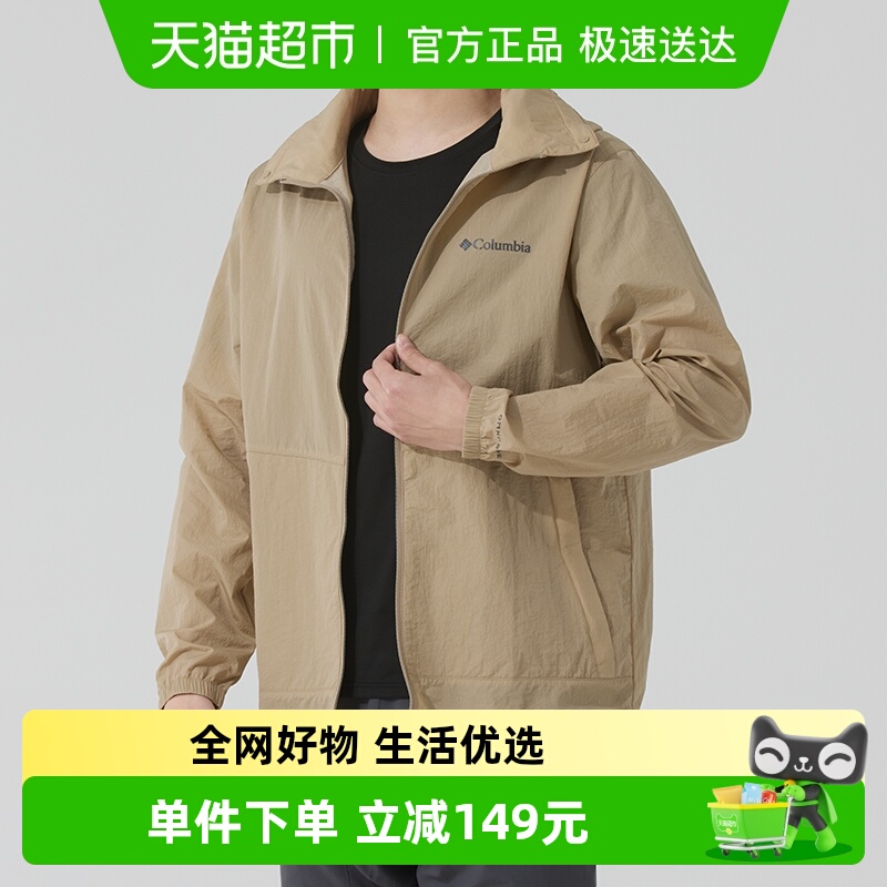 哥伦比亚时尚舒适简约轻便夹克