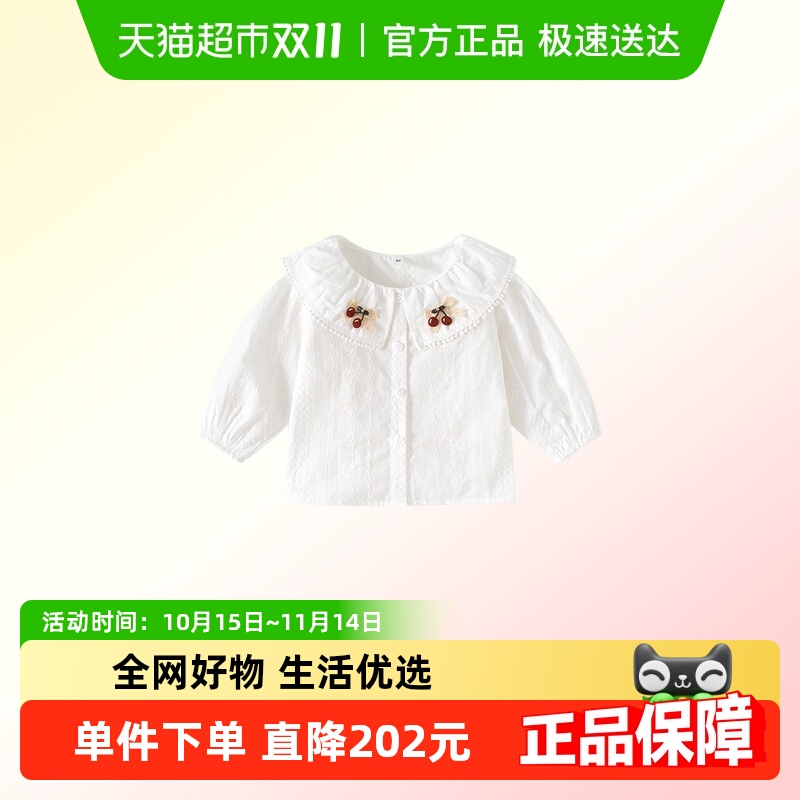 VOONLIE/凡猎翻领秋季衬衫