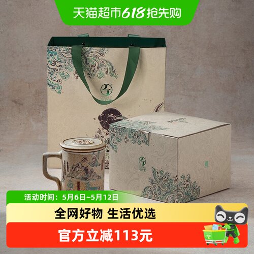 万仟堂敦煌茶杯隔热托细密滤网