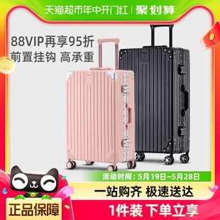 花花公子行李箱拉杆箱小型登机密码 小箱子男女士大容量旅行箱20寸