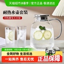 包邮 家用耐高温冷水壶大容量玻璃凉水壶冷泡茶壶白开水杯扎壶套装