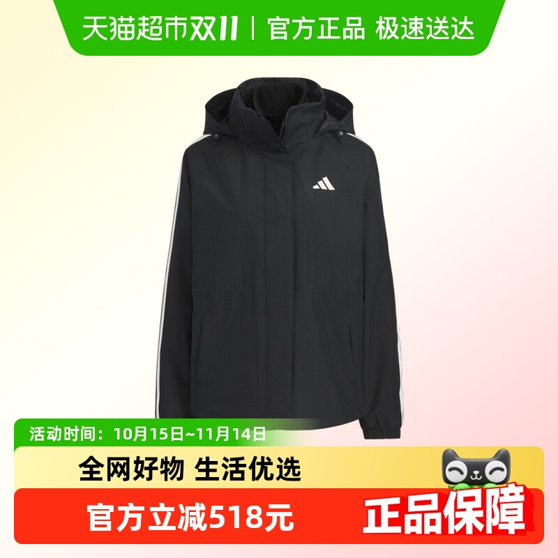 adidas阿迪达斯夹克KB7591