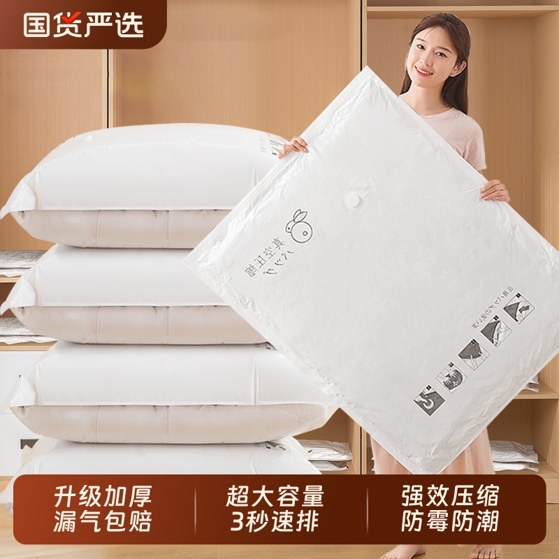 真空压缩收纳袋被子衣服棉被衣物专用电泵抽气家用羽绒服袋子旅行