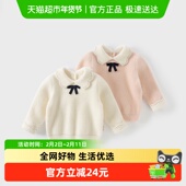 戴维贝拉儿童毛衣套头衫 中大童上衣 女童仿貂绒针织衫 2025秋装 新款