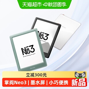 掌阅iReader Neo3墨水屏电纸书 6英寸阅读器智能电子书阅览器水墨