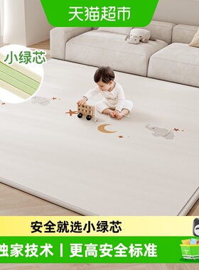 BABYGO小绿芯爬爬垫整体垫卷筒垫婴儿加厚家用安全无味减震耐磨