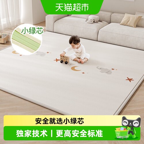 BABYGO小绿芯卷筒整体垫加厚耐磨