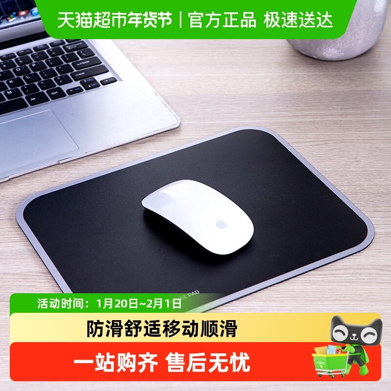 得力鼠标垫小号办公游戏桌面键盘垫笔记本电脑家用护腕防滑桌垫,电脑硬件/显示器/电脑周边,鼠标垫/贴/腕垫,淘宝优惠券,粉丝福利购,淘宝优惠卷