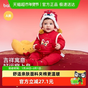 【balaOne】巴拉巴拉童装宝宝内着连体衣2025新款年服喜庆中国风