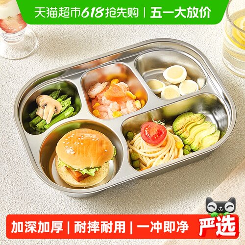 乐扣乐扣316L不锈钢儿童餐盘易洗