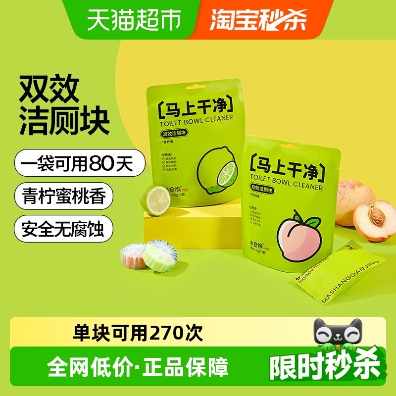 С���ܽ��������˫Ч��ޱ���Ͱ��ϴ����޿��Ч��������ݳ��� 5.6Ԫ