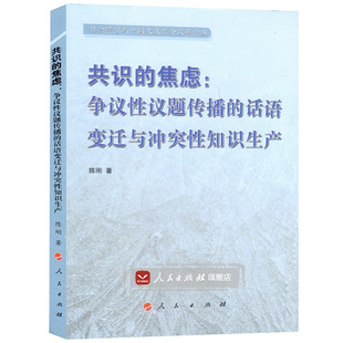 县级经济区域经济发展研究湖北社会科学书籍 以荆县为例郝国庆 共享发展 县域之路