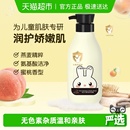 英氏儿童燕麦精华沐浴露洗发水二合一 下拉详情领券享优惠