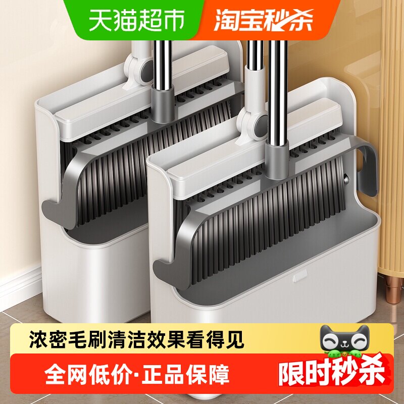 佳帮手扫把簸箕套装组合2026新款梳齿型家用扫地扫帚笤帚垃圾铲