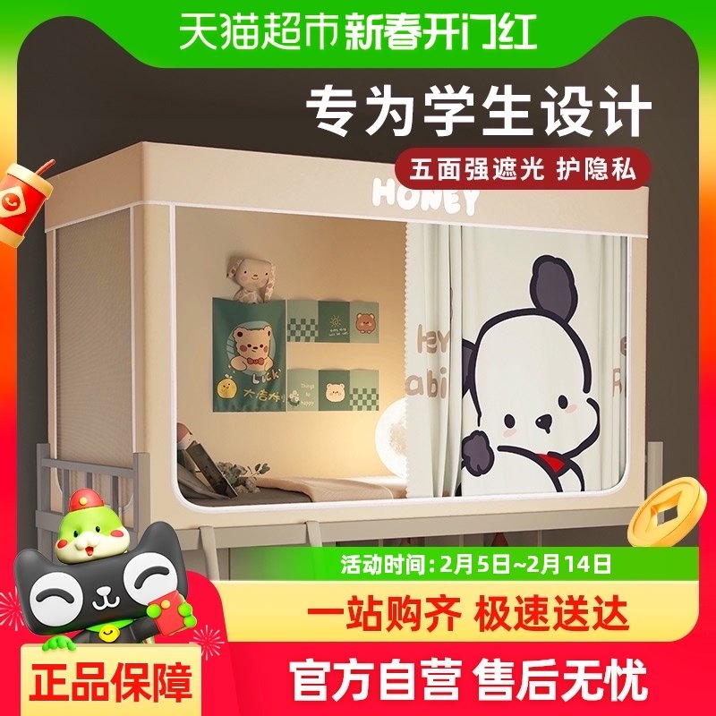 è�˴�ѧ������ǿ�ڹⴲ������һ��ʽ����ר�õ����¿������̴��