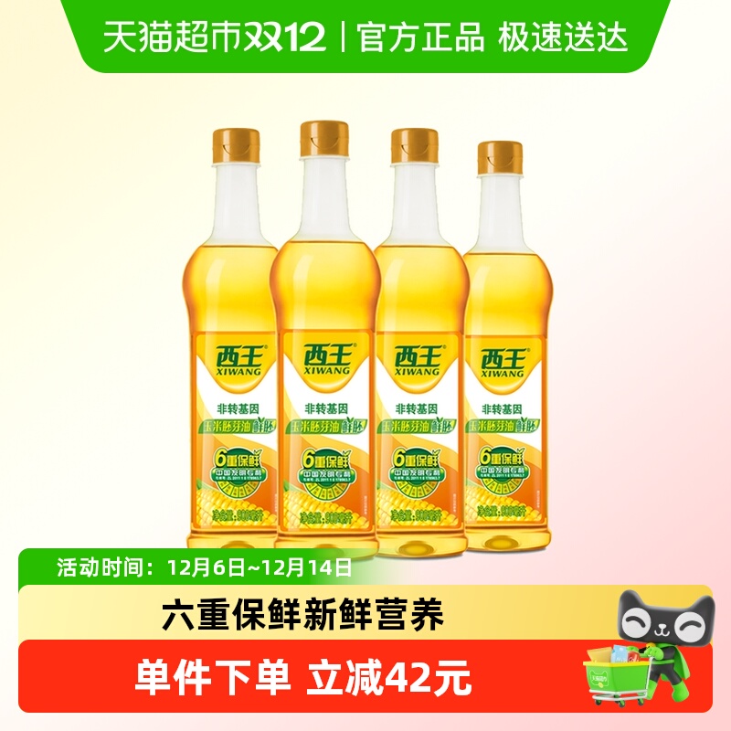 900ml*4ƿ ѿͷת 66.9Ԫ