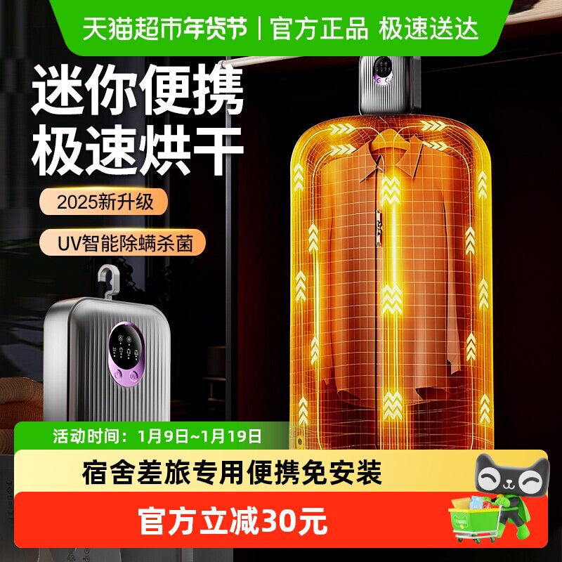 XILGARI干衣机家用小型烘衣服便携宿舍专用家庭婴儿衣物烘干机