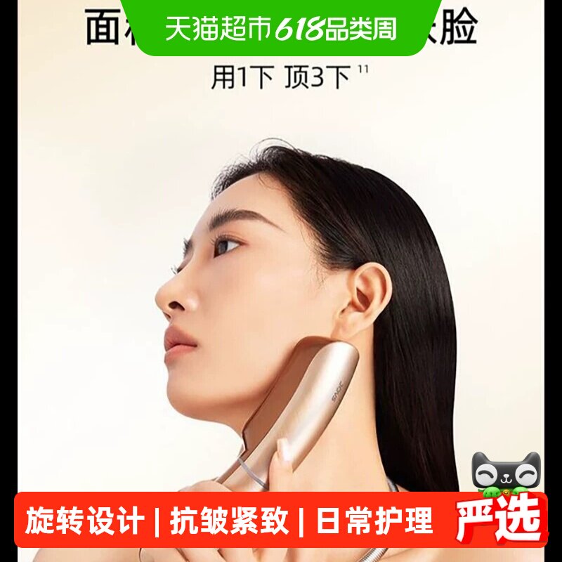 JOVS超膜刀美容仪家用V脸塑形肌肉抗衰提拉紧致豪华版一机三用