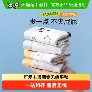 儿童内裤 男童纯棉平角四角宝宝小孩男孩中大童学生小童青少年短裤