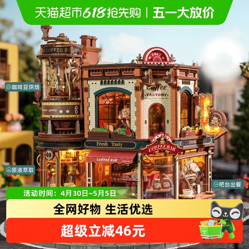 若客咖啡工厂新年礼物1件
