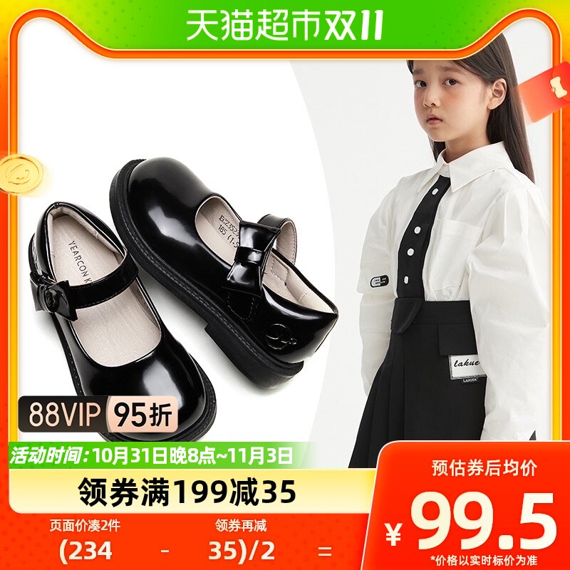 意尔康女童皮鞋秋季时尚蝴蝶结儿童演出鞋软底黑色皮鞋单鞋怎么看?