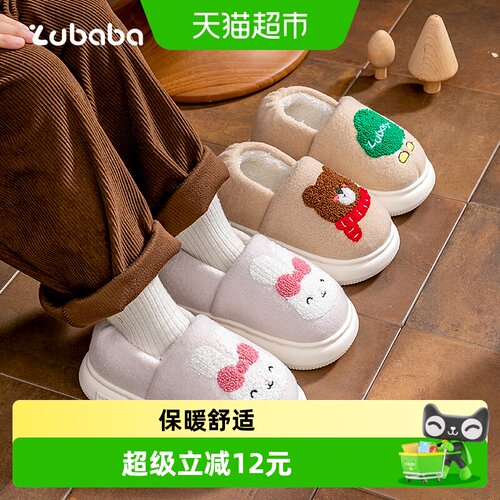猪爸爸女童秋冬保暖包跟棉拖鞋