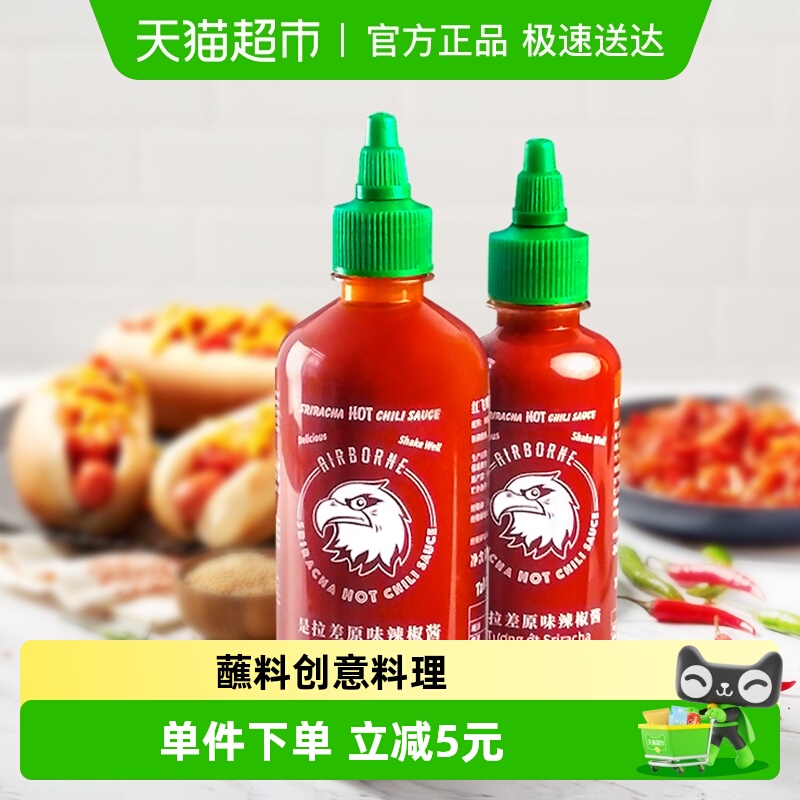 红飞鹰低脂辣椒酱540g×1盒+280g