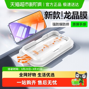 闪魔适配小米15钢化膜14红米k80手机膜13超声波指纹k70无边秒贴膜