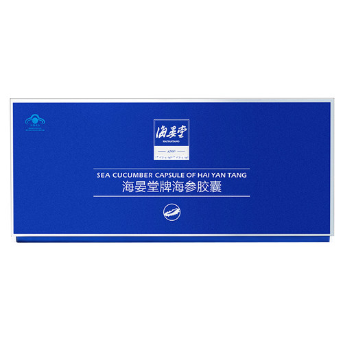 海晏堂胶囊抗疲劳48g保健品