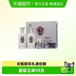 贵州习酒银质礼盒酱香型白酒53度500ml*2瓶礼盒装（含酒具）
