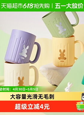 彩界小清新兔子家用洗漱杯卫生间刷牙杯儿童漱口杯情侣水杯2只装