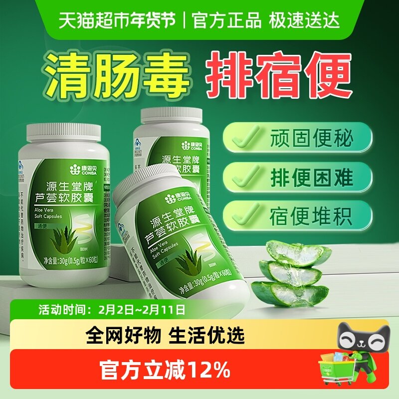 5、湊単A商品加车1件 和楼上一起拍下，想要的留下 - 线报酷