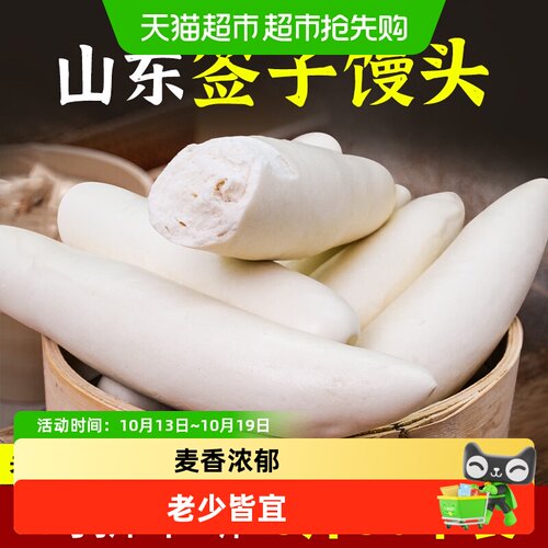山东特产主食早餐麦香签子馒头
