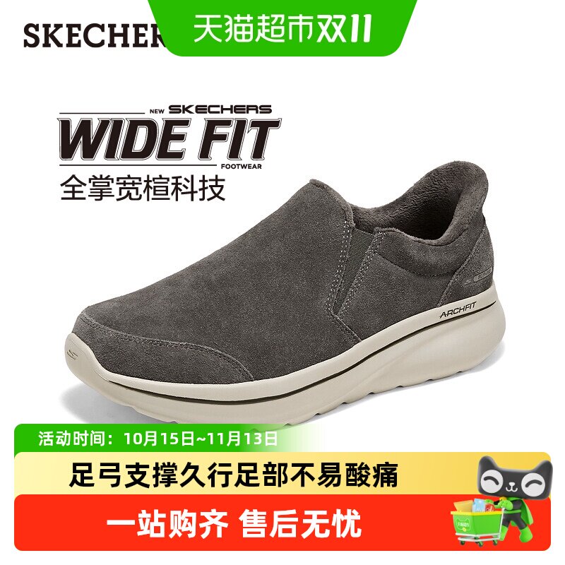 斯凯奇健步鞋新款男士缓震舒适透气保暖运动休闲耐磨