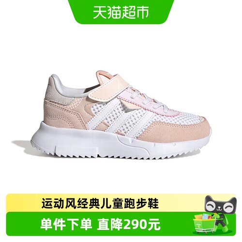 阿迪达斯春秋女小童F2网面运动鞋