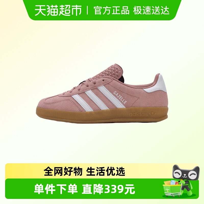 adidas阿迪达斯休闲鞋JS1397