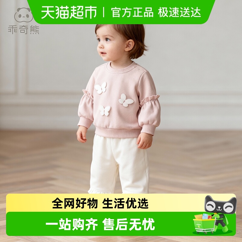 女宝宝纯棉卫衣套装秋冬季婴儿童抓绒保暖两件套衣服春秋外出洋气