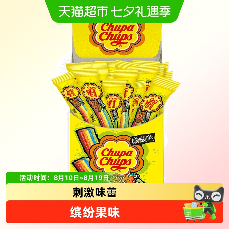 珍宝珠酸条糖果软糖酸甜果汁长条彩虹橡皮糖儿童小零食