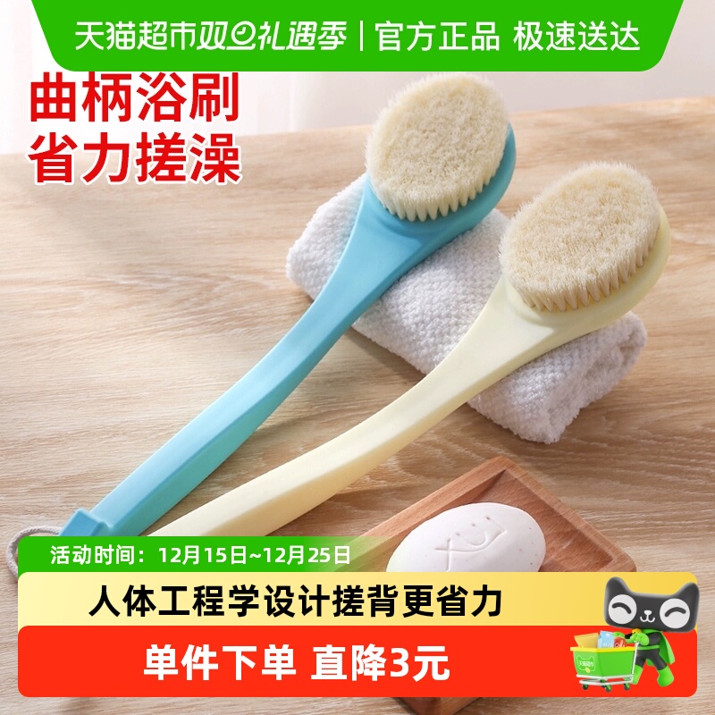 千屿沐浴刷子长柄搓澡不求人搓后背神器搓澡巾沐浴球浴花清洁刷子