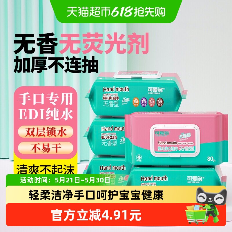商品图