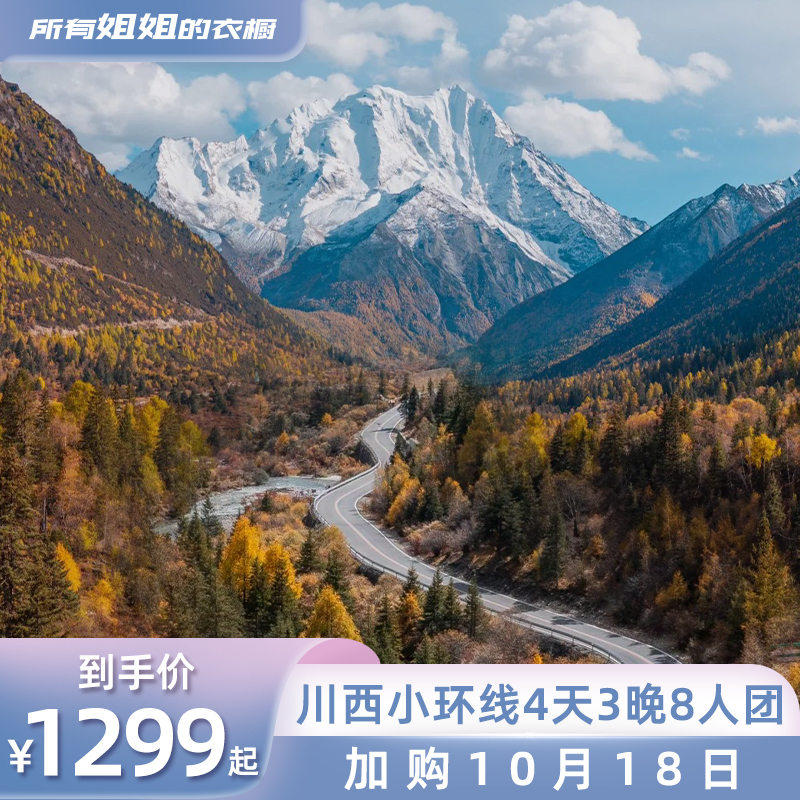 ײһ ԤԼ ԤԼ  ӹ1018˫ʮһ񻶽ڡС48Ĺɽ