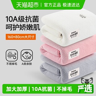 无印良品浴巾成人女家用情侣款 不掉毛 非纯棉吸水大毛巾男2026新款
