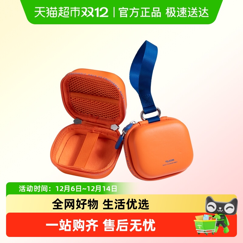 TELESINDisAdv迷你相机收纳包
