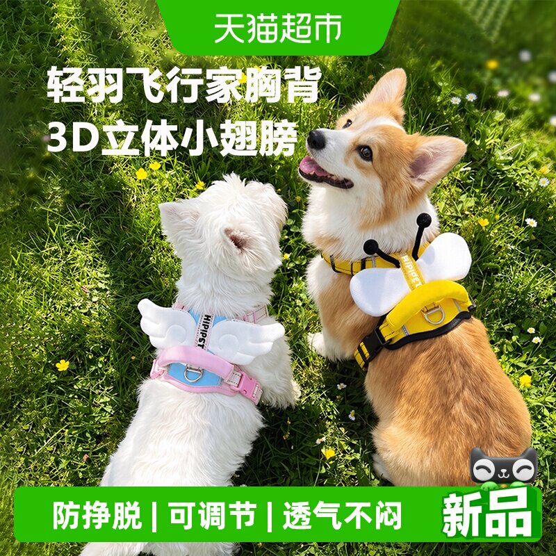 嬉皮狗新型狗狗牵引绳胸背式背心适用于小型犬中型犬大型犬遛狗用