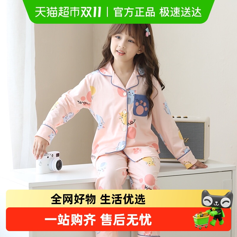 噜噜牛2022春季儿童睡衣女童春秋纯棉大童女孩全棉公主家居服新款
