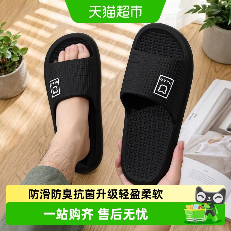 QYCKABY男士柔软舒适踩屎感拖鞋图片