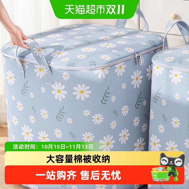 包邮大容量家用无纺布收纳袋装被子衣物收纳整理箱衣柜手提搬家袋