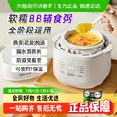 小熊电炖锅家用煲汤锅隔水炖燕窝婴儿辅食电炖盅煮粥小炖锅烹饪机